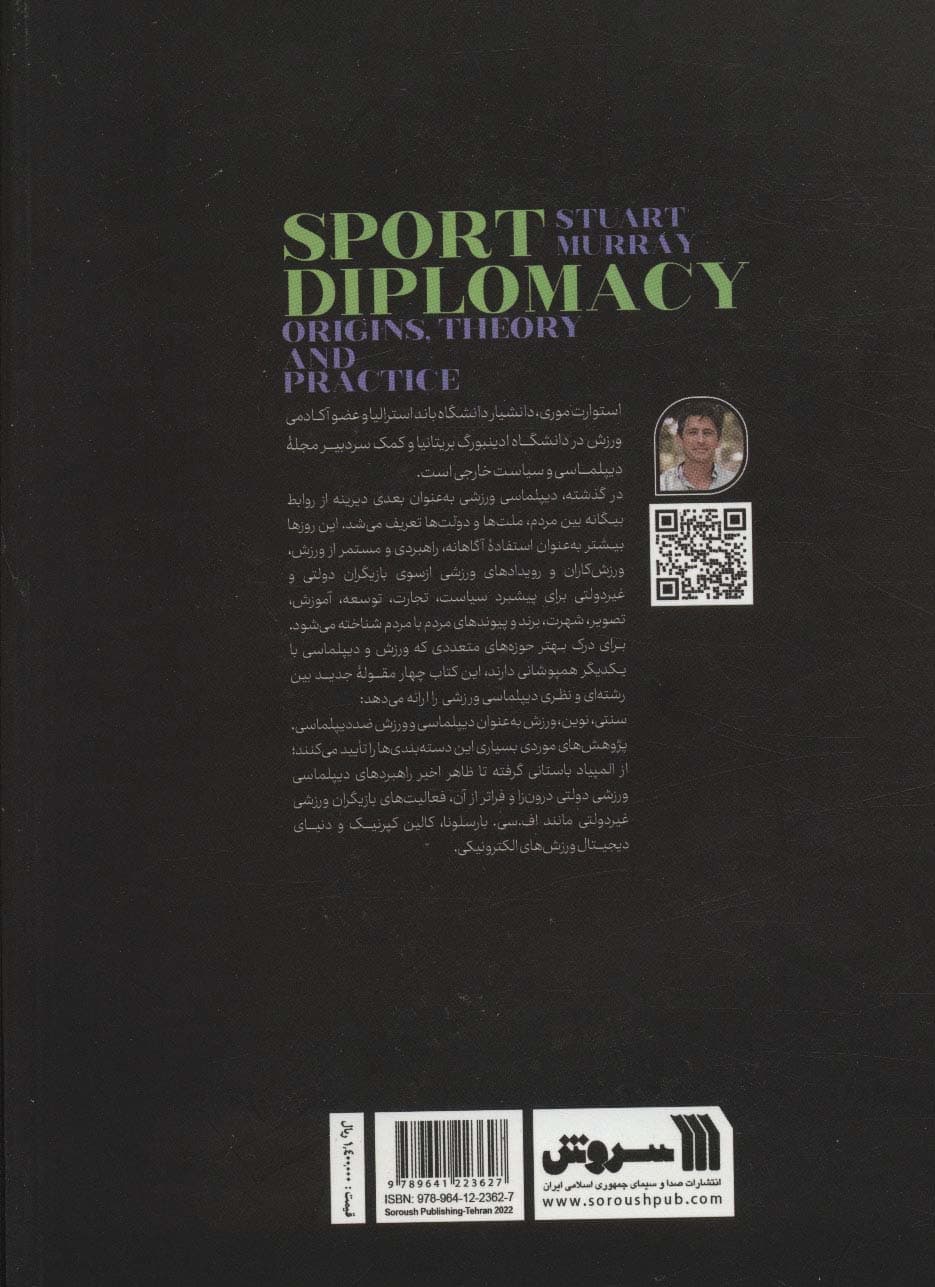 مستند رادیویی به زبان آدمیزاد 3