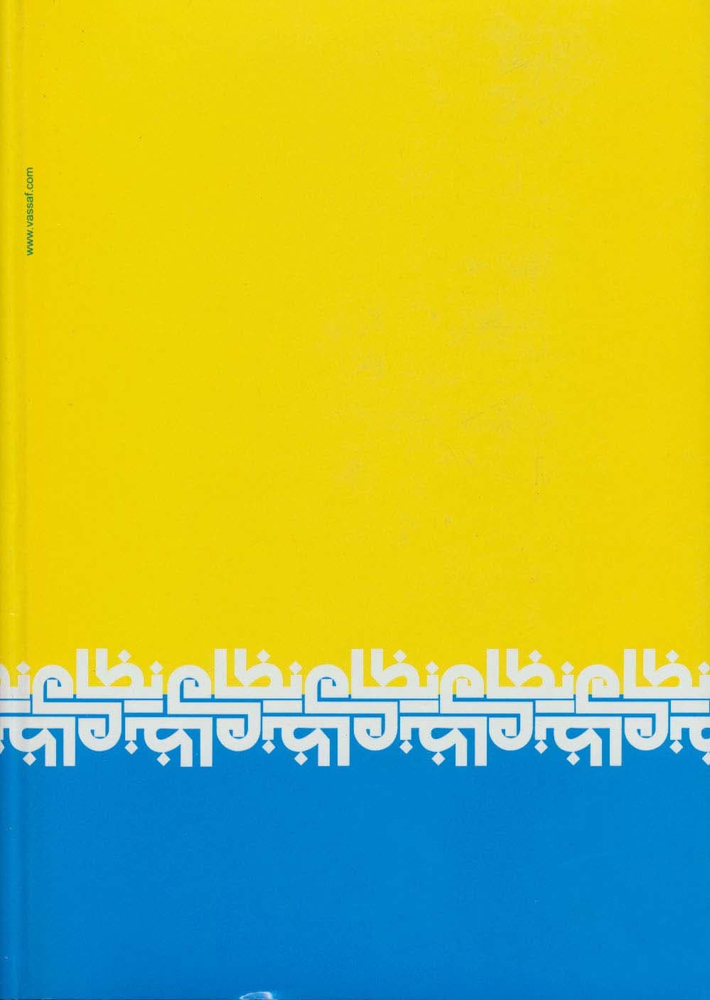 نظامی گنجوی