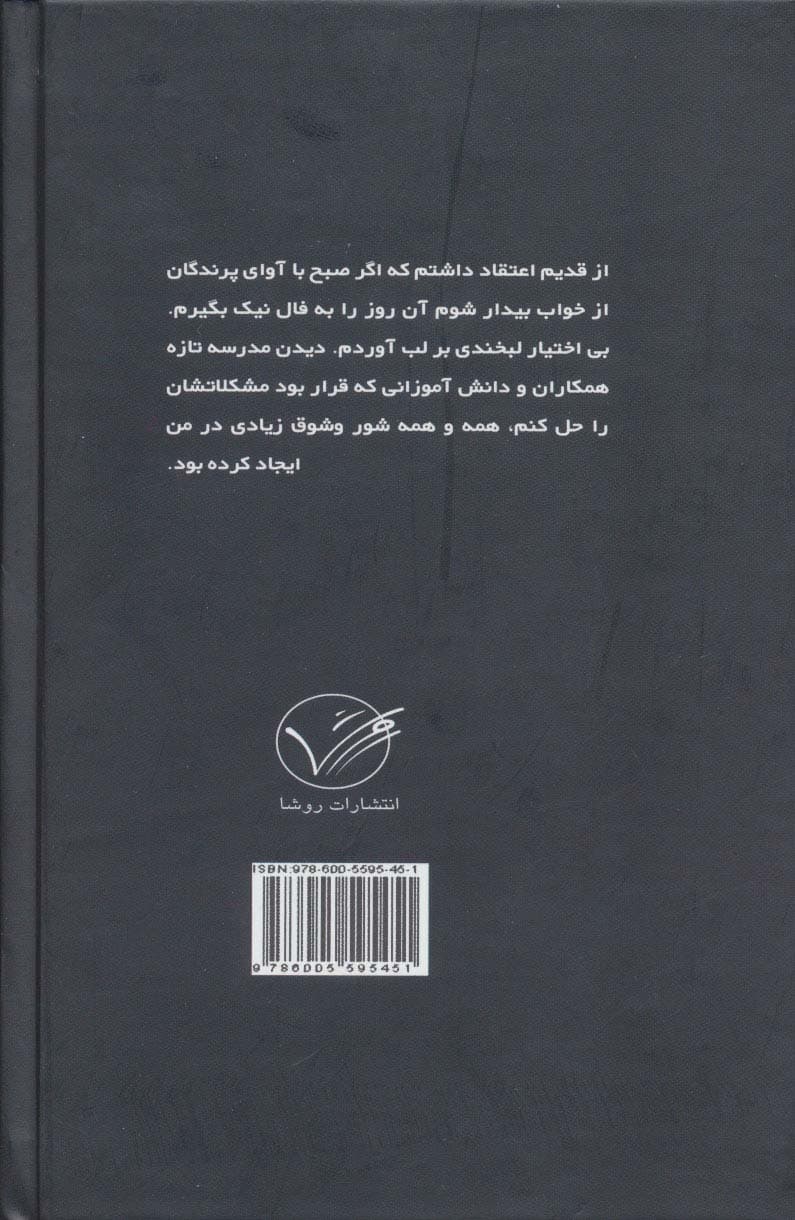 ازدواج پنهان