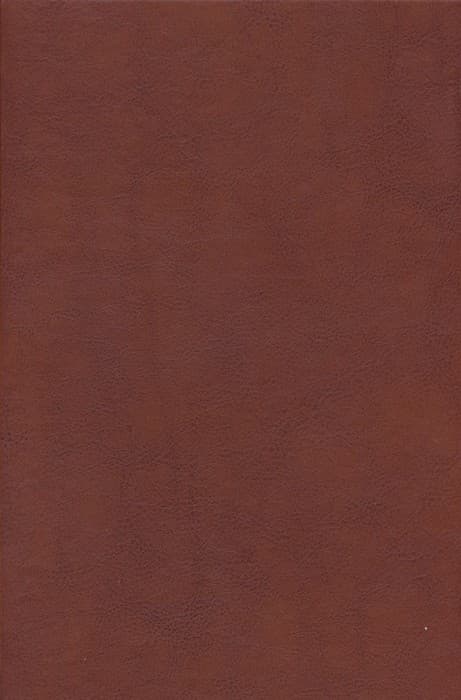 کلیات آثار منظوم حکیم ملامحمد هیدجی (چرم)