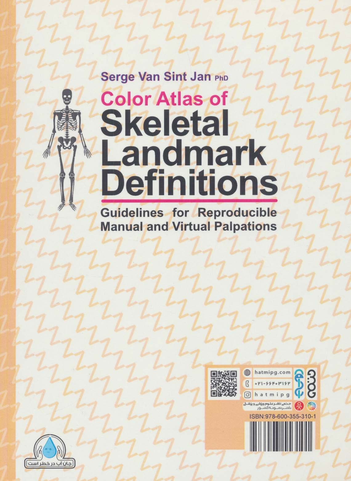 اطلس رنگی تشریح لندمارک های اسکلتی