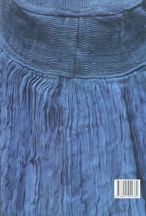 قهوه خانه ی کوچک کابل