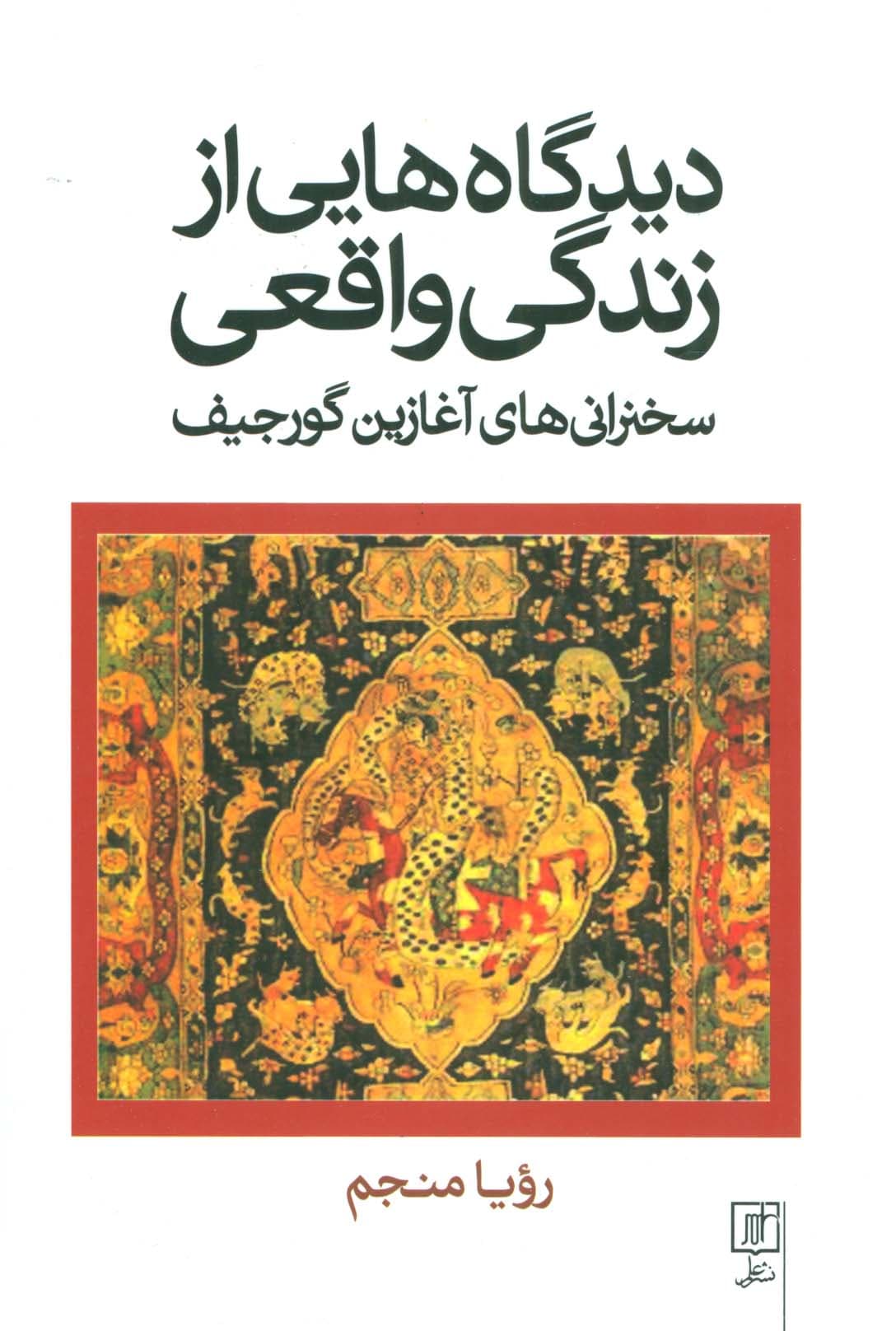 مشاوره مدرسه با رویکرد راه حل محور