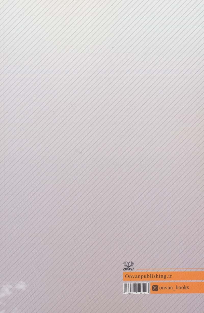 طوطیانوش و آقای بازرگان