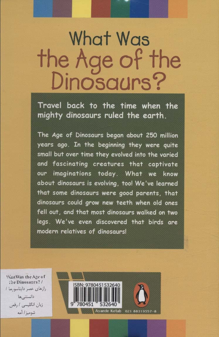 ?WHAT WAS THE AGE OF THE DINOSAURS:رازهای عصر دایناسورها چه بود؟ (زبان اصلی،انگلیسی)