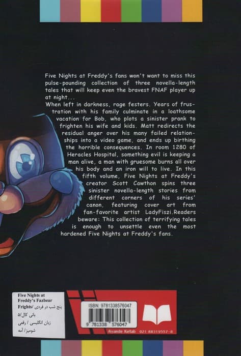 FIVE NIGHTS AT FREDDYS:پنج شب در فردی 5 (بانی کال)،(زبان اصلی،انگلیسی)