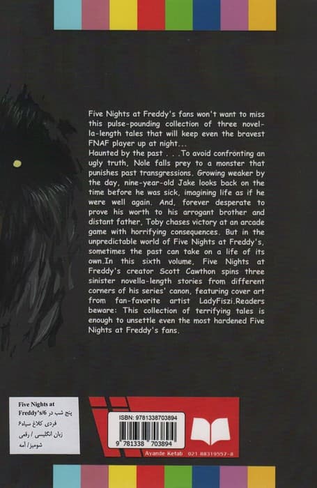 FIVE NIGHTS AT FREDDYS:پنج شب در فردی 6 (کلاغ سیاه)،(زبان اصلی،انگلیسی)