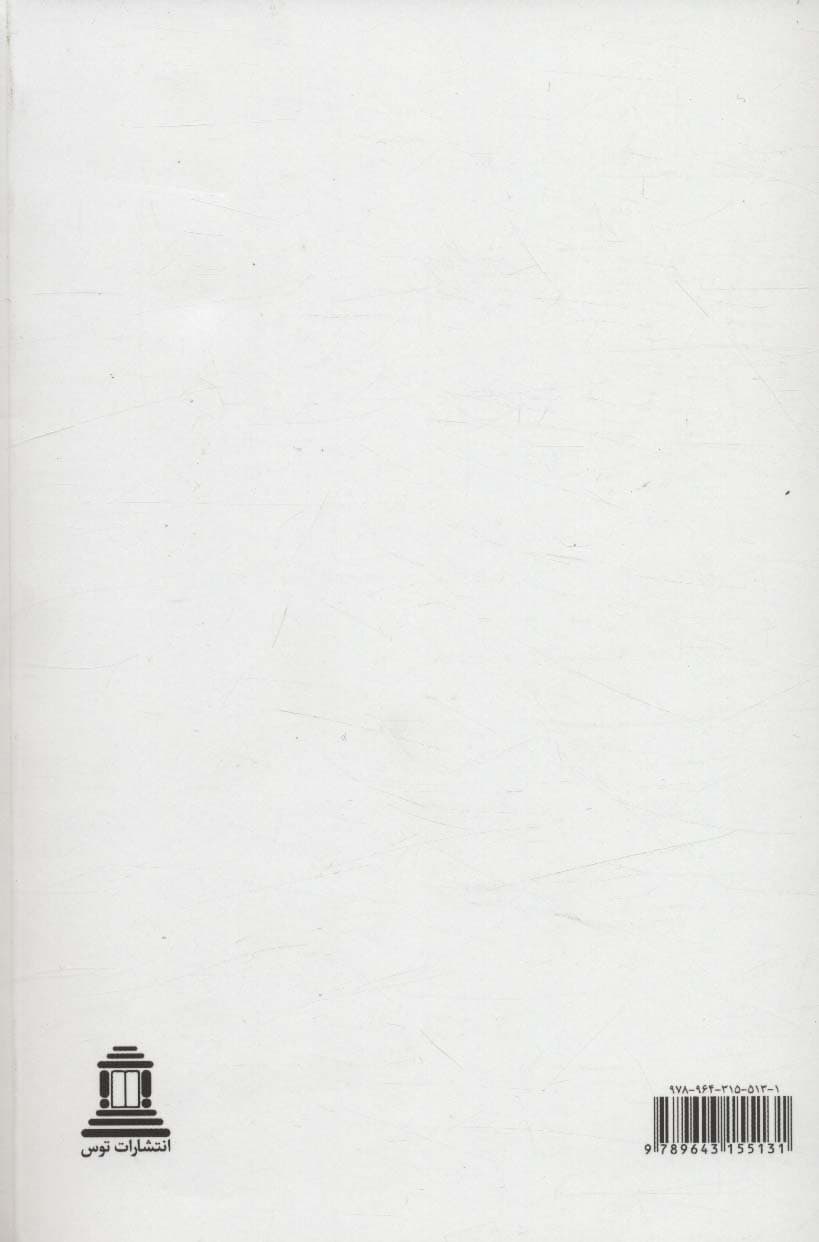 خانه ادریسیها