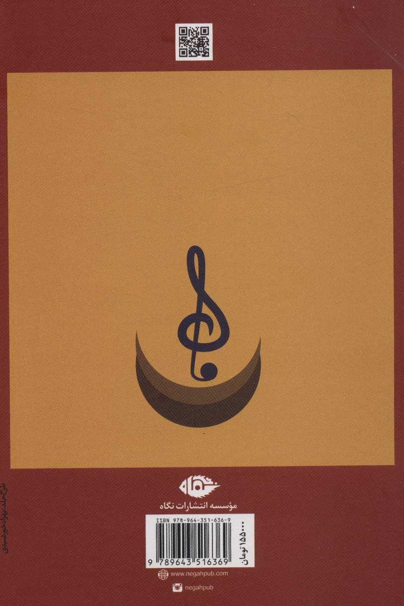 چگونه از موسیقی لذت ببریم