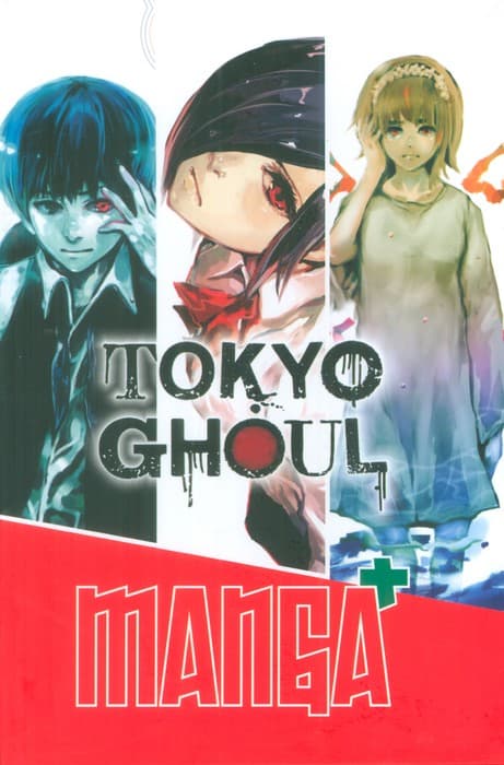 مجموعه مانگا پلاس انگلیسی غول توکیو (TOKYO GHOUL)،(کمیک استریپ)،(3جلدی،باقاب)