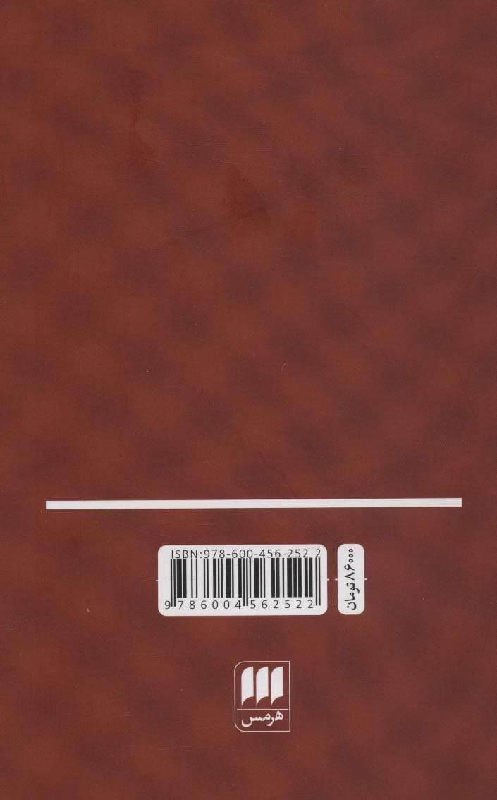 تجربه حسی و معرفت شناسی باور