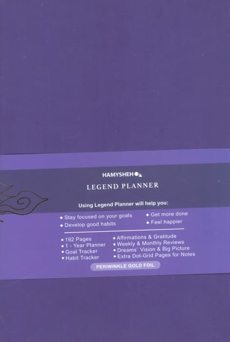 دفتر برنامه ریزی (پلنر لجند LEGEND PLANNER،بنفش)