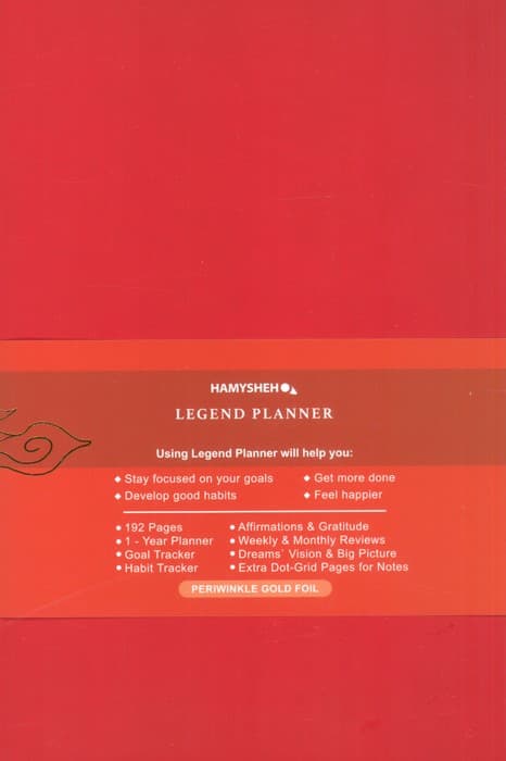 دفتر برنامه ریزی (پلنر لجند LEGEND PLANNER،قرمز)