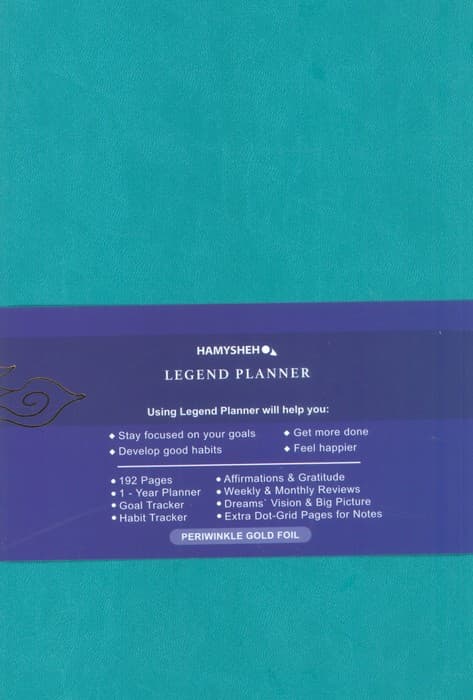 دفتر برنامه ریزی (پلنر لجند LEGEND PLANNER،آبی)
