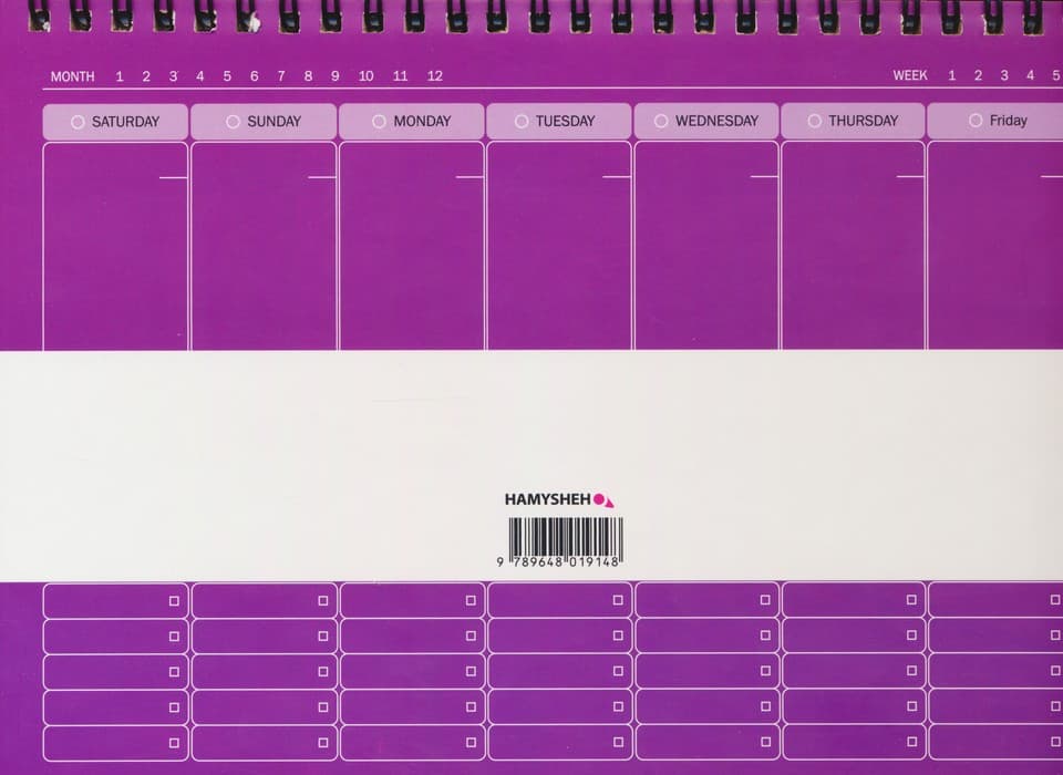 دفتر برنامه ریزی (پلنر هفتگی،کد 148)،(سیمی)