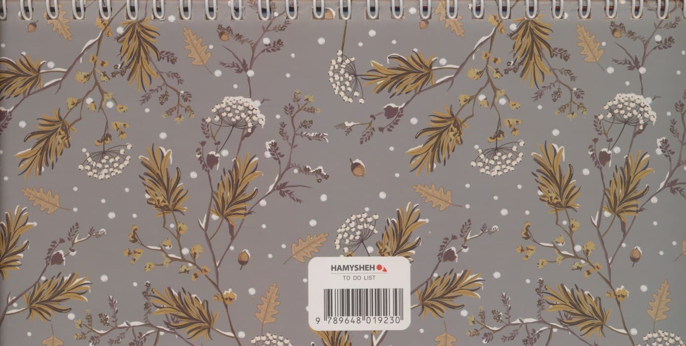 دفتر برنامه ریزی (پلنر TO DO LIST هفتگی،کد230)،(سیمی)