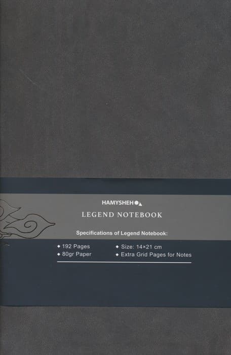 دفتر یادداشت خط دار LEGEND (خاکستری)