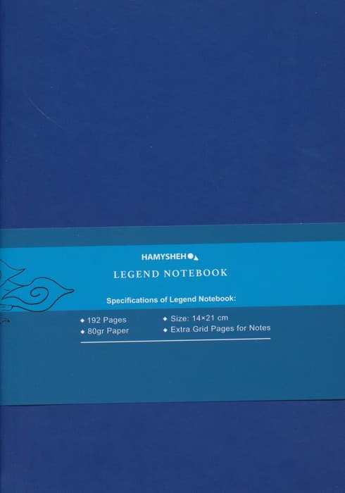 دفتر یادداشت خط دار LEGEND (آبی)