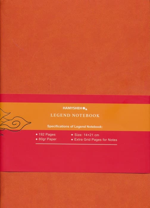 دفتر یادداشت خط دار LEGEND (نارنجی)