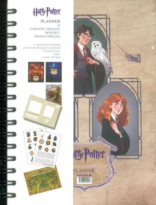 دفتر برنامه ریزی (پلنر هری پاتر کد 926،همراه با برچسب)،(سیمی)