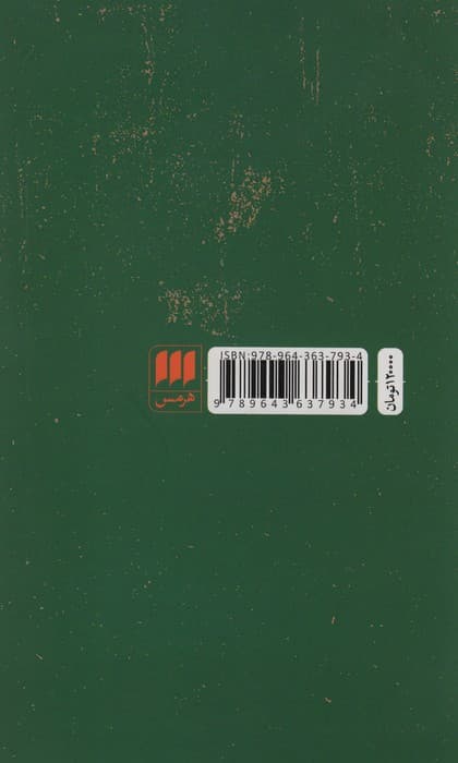 دوستی:چند رویکرد به 1 مفهوم (فلسفه و کلام84)