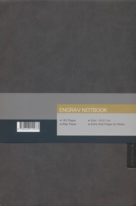 دفتر یادداشت خط دار ENGRAV (طرح برج ایفل،مشکی)،(ترمو)
