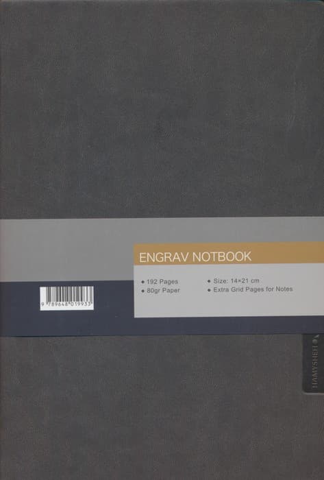 دفتر یادداشت خط دار ENGRAV (طرح گل،مشکی)،(ترمو)
