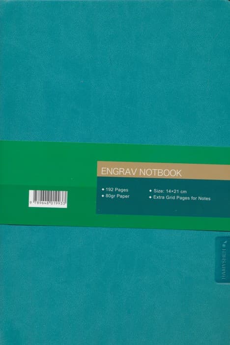 دفتر یادداشت خط دار ENGRAV (طرح مادر و فرزند،آبی)،(ترمو)