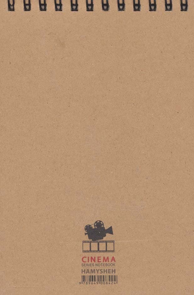 دفتر یادداشت بی خط (سینمایی:وودی آلن)،(کد 8424)،(سیمی)