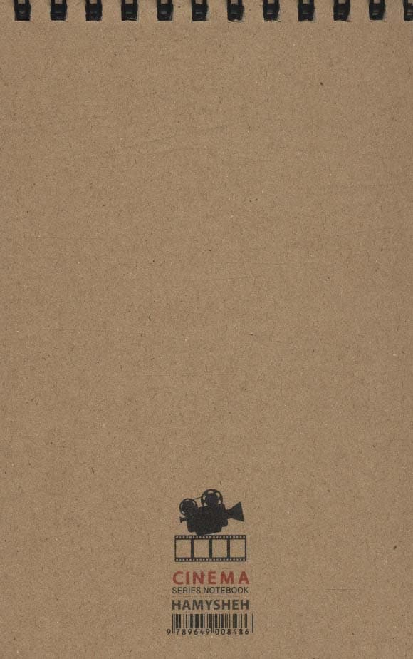 دفترچه یادداشت بی خط (سینمایی:آل پاچینو)،(کد 8486)،(سیمی)