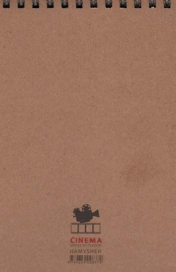 دفترچه یادداشت بی خط (سینمایی:اسپیلبرگ)،(کد 8370)،(سیمی)