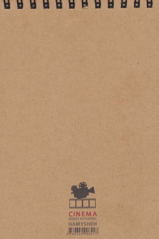 دفترچه یادداشت بی خط (سینمایی:اسکورسیزی)،(کد 8417)،(سیمی)