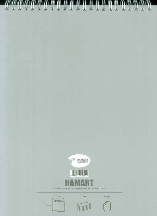 دفتر طراحی آبرنگ A4 (کد991)،(سیمی)