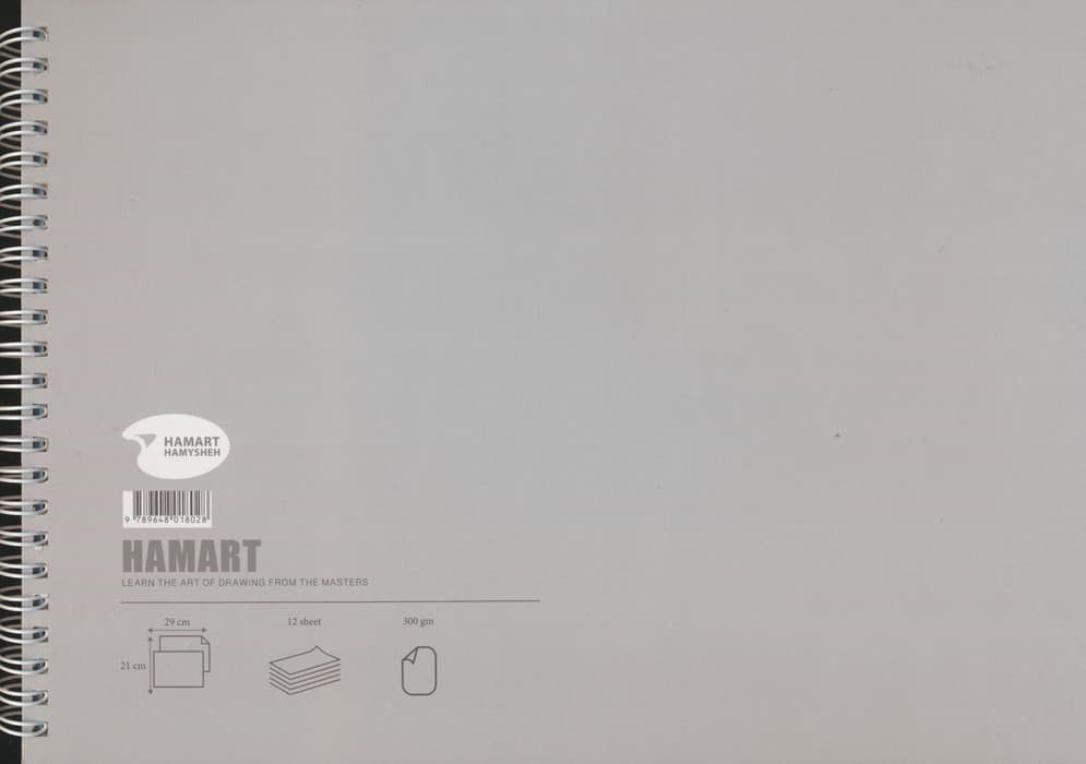 دفتر طراحی آبرنگ A4 (کد028)،(سیمی)