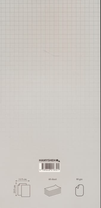 دفتر برنامه ریزی (پلنر نوت پد،کد 301)