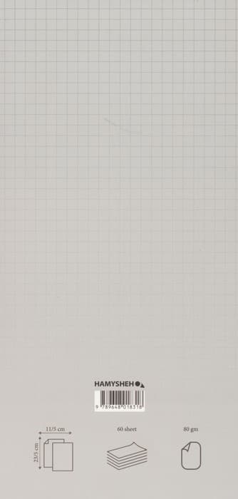 دفتر برنامه ریزی (پلنر نوت پد،کد 318)