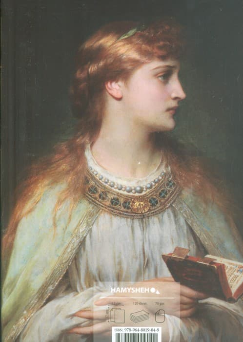 دفتر طراحی رنسانس (کد 049)