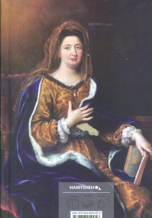 دفتر طراحی رنسانس (کد 056)