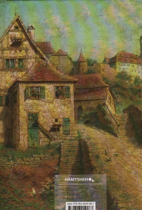 دفتر طراحی رنسانس (کد 087)