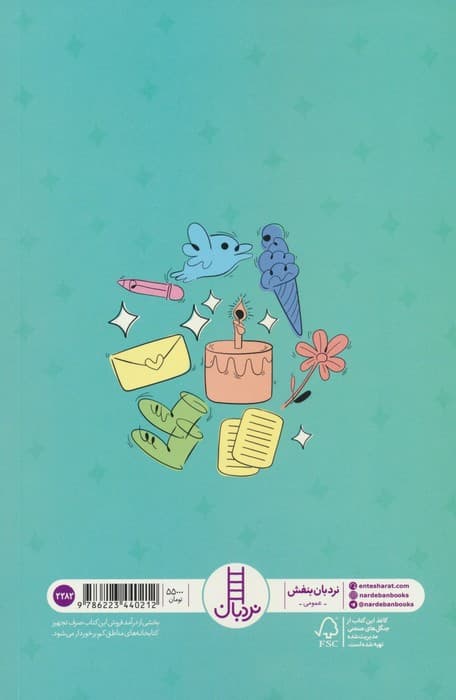 دفتر روزانه 3 دقیقه ای