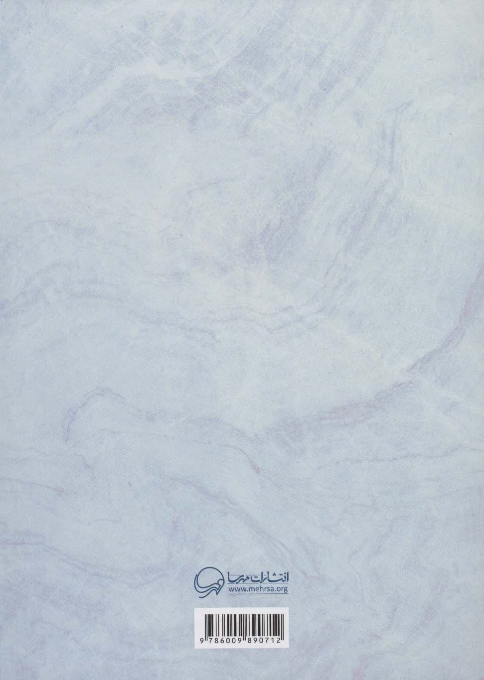 تعیین مجازات در حقوق کیفری انگلستان