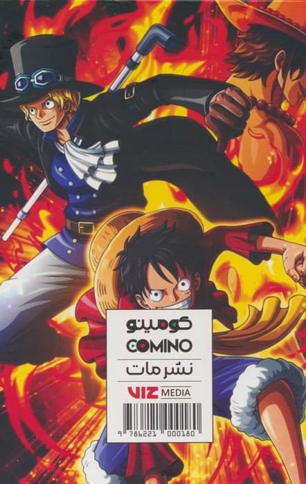 مجموعه مانگا پلاس فارسی وان پیس (ONE PIECE)،(کمیک استریپ)،(3جلدی،باقاب)