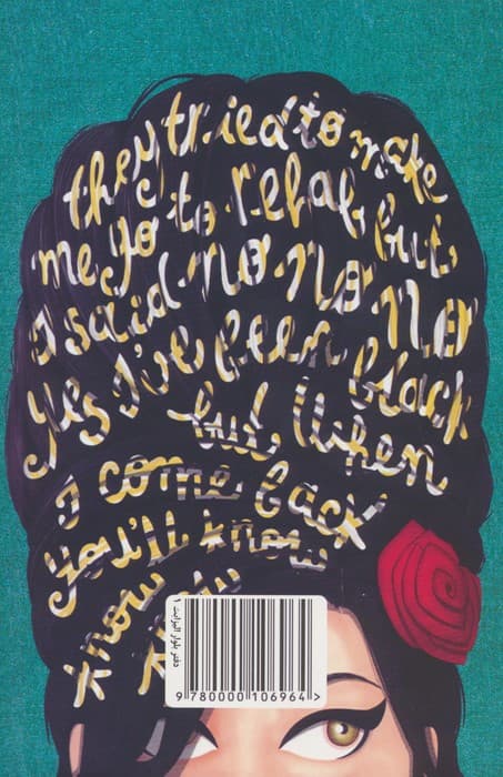 دفتر برنامه ریزی (پلنر روزانه بلوار الیزابت 1،کد 964)