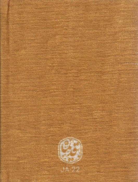 دفترچه یادداشت خط دار مخملی (کد JA22)