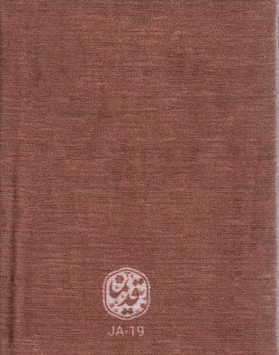 دفترچه یادداشت خط دار مخملی (کد JA20)