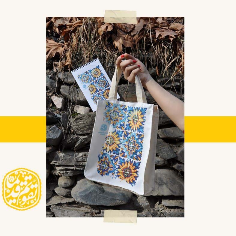 کیف پارچه ای 22*27 (طرح کاشی،کد 0006)