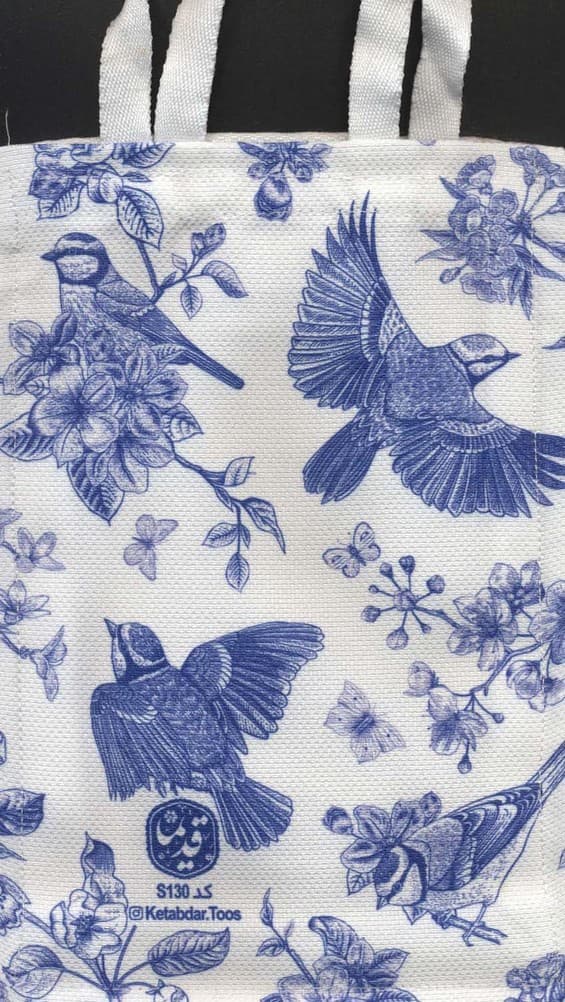 کیف پارچه ای 16*24 (کد s130)