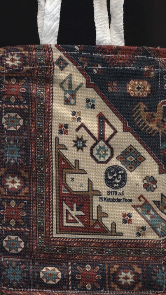 کیف پارچه ای 16*24 (کد s170)