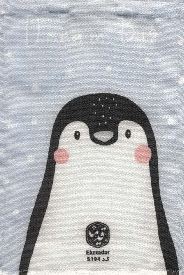 کیف پارچه ای 16*24 (کد s194)