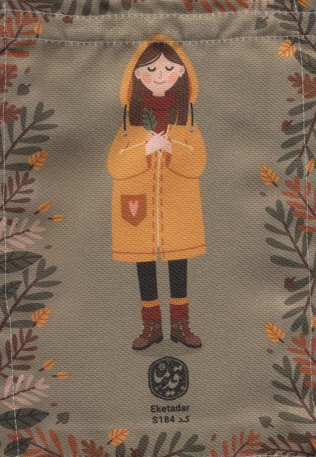 کیف پارچه ای 16*24 (کد s184)